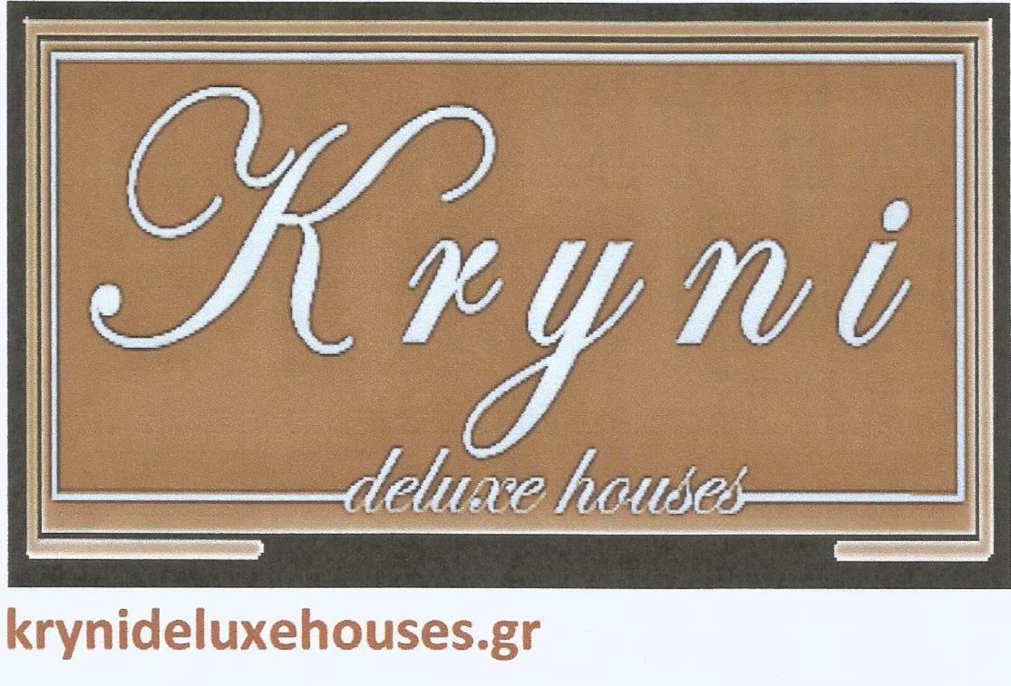Kryni Deluxe Houses Adamantas  Exteriér fotografie